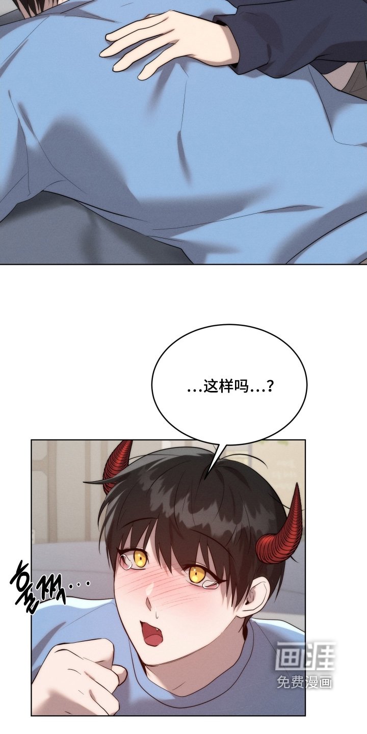 第120章：会永远在你身边【完结】