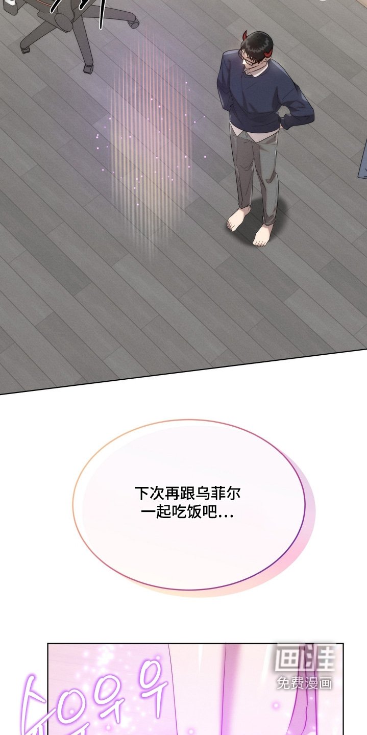 第120章：会永远在你身边【完结】