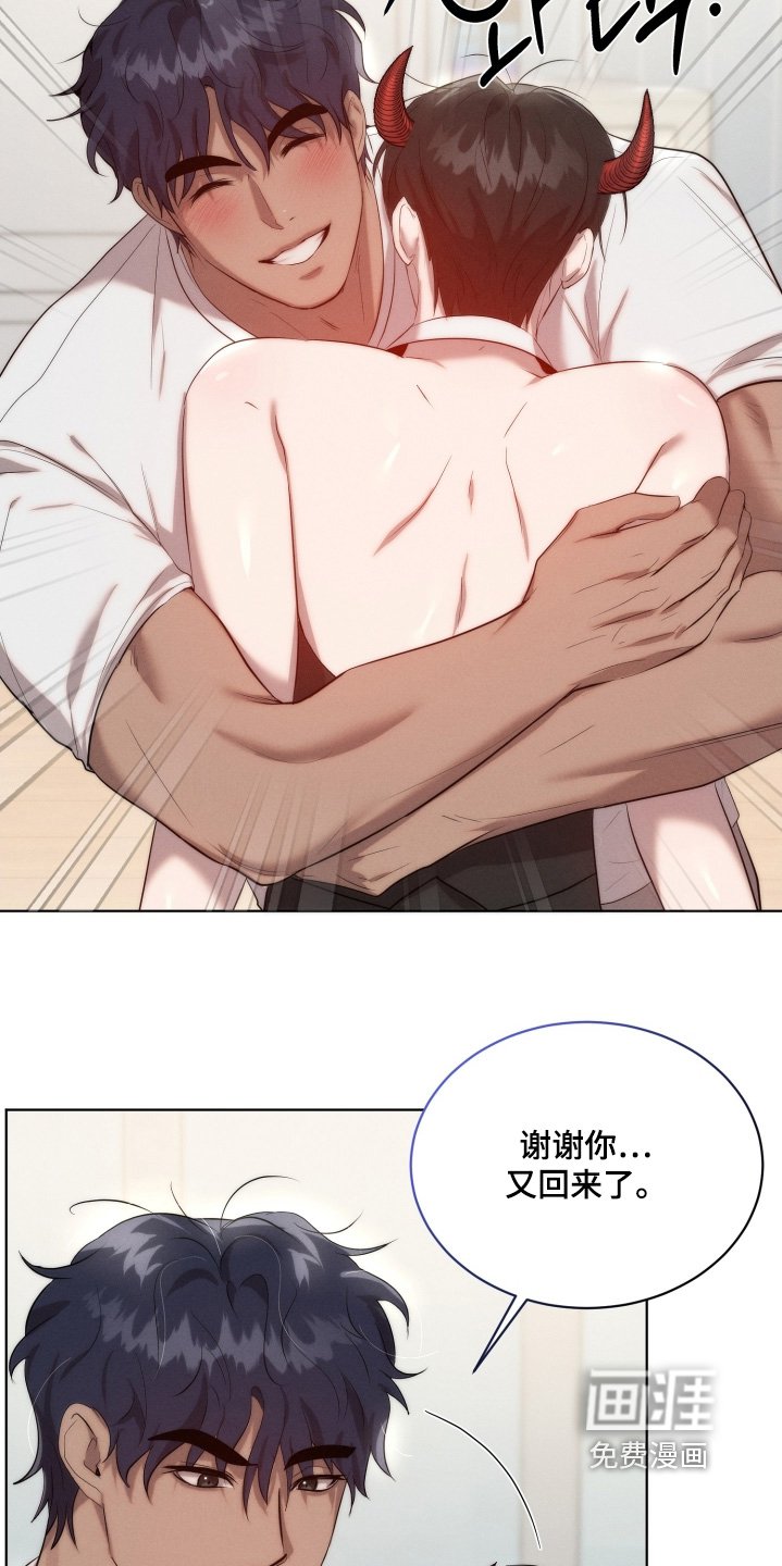 第120章：会永远在你身边【完结】