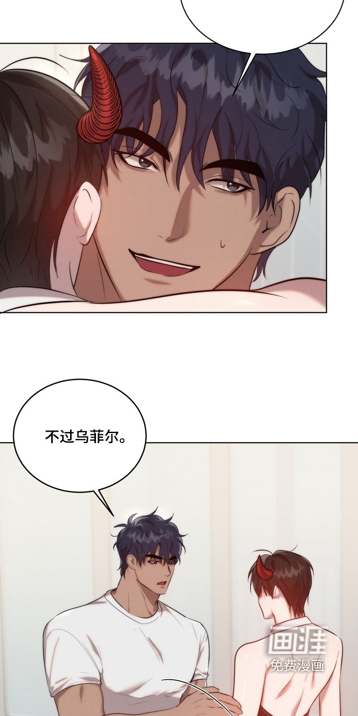 第120章：会永远在你身边【完结】