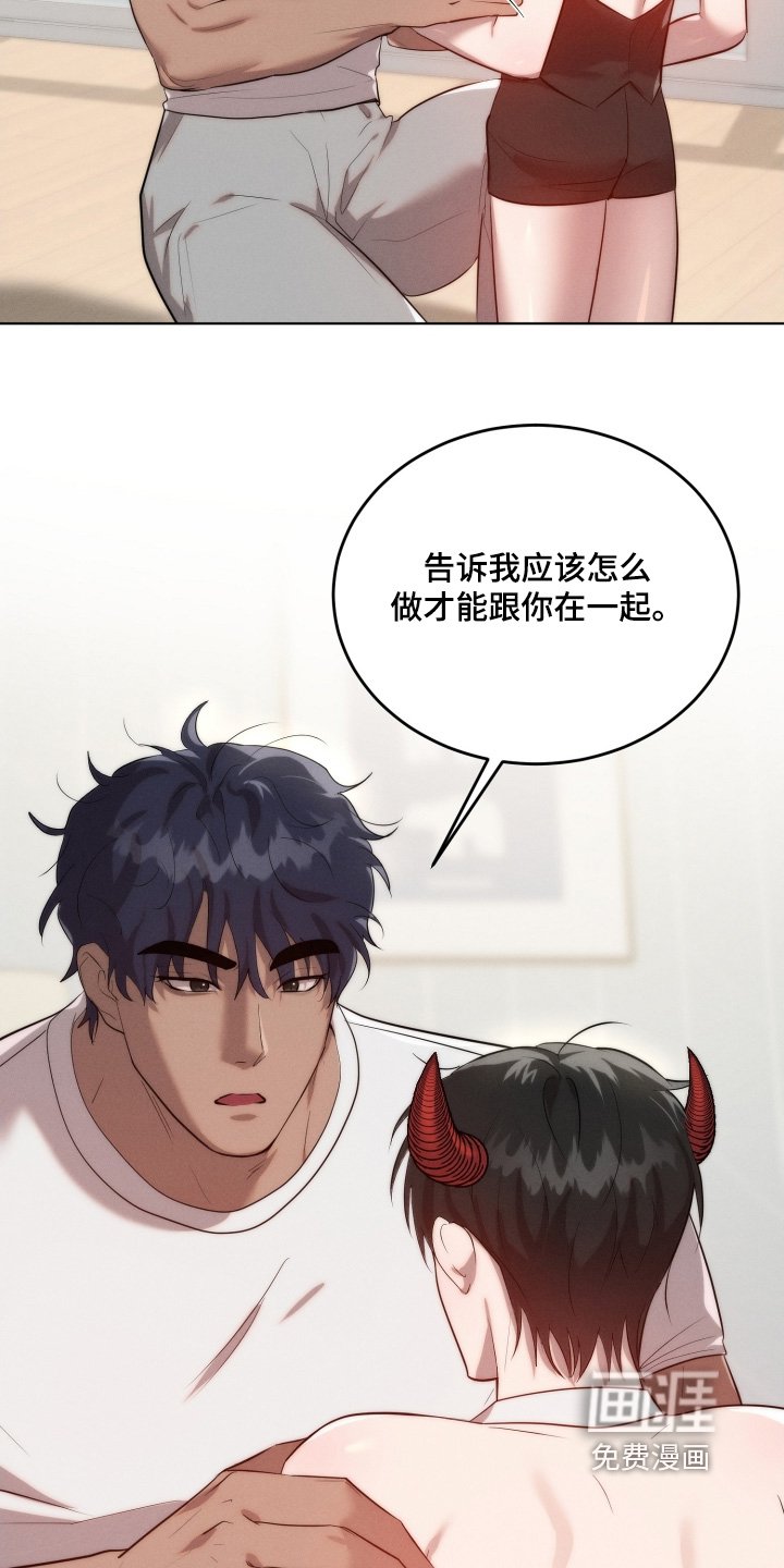 第120章：会永远在你身边【完结】