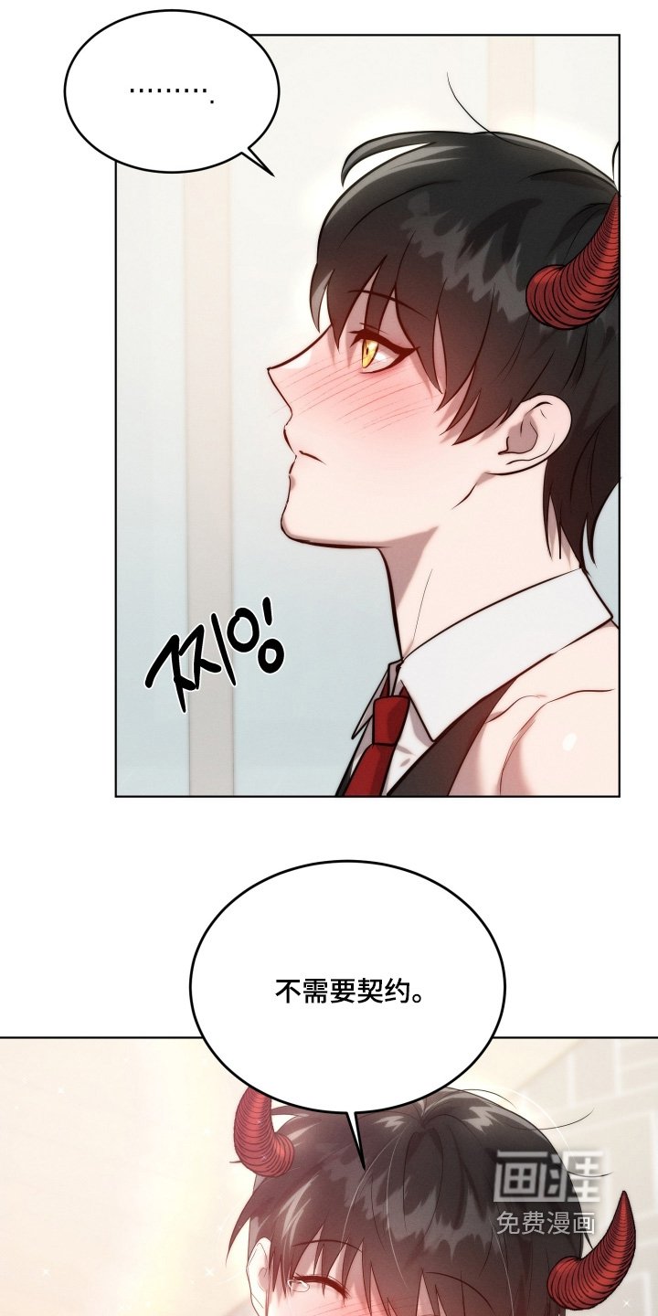 第120章：会永远在你身边【完结】