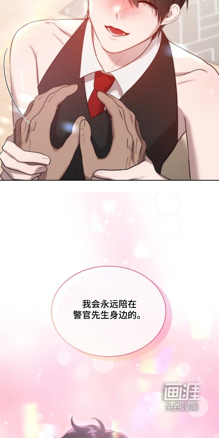 第120章：会永远在你身边【完结】