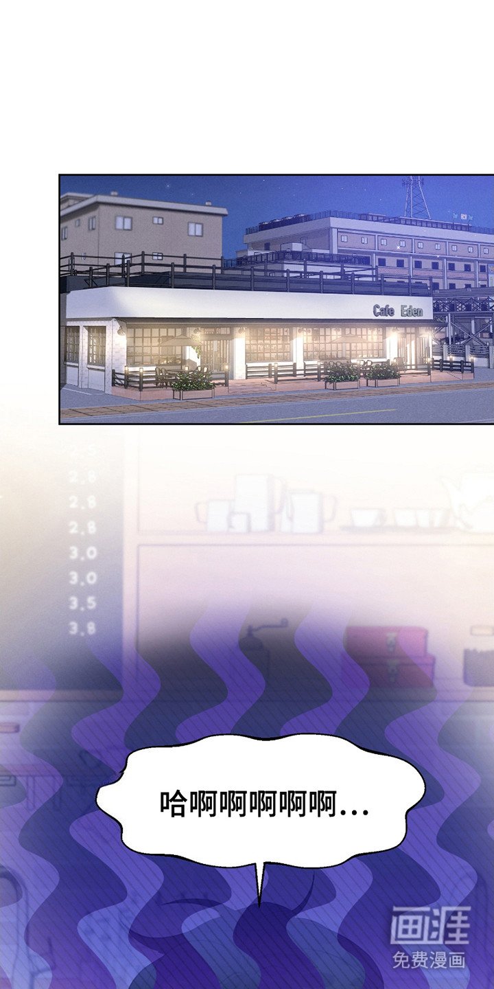第13章：没有收获