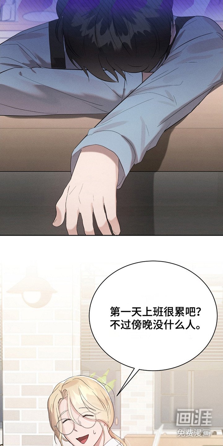 第13章：没有收获