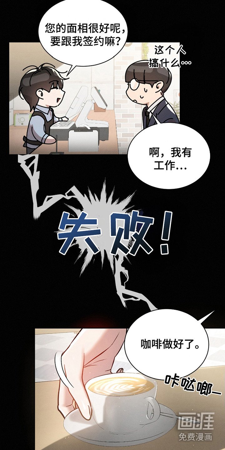 第13章：没有收获