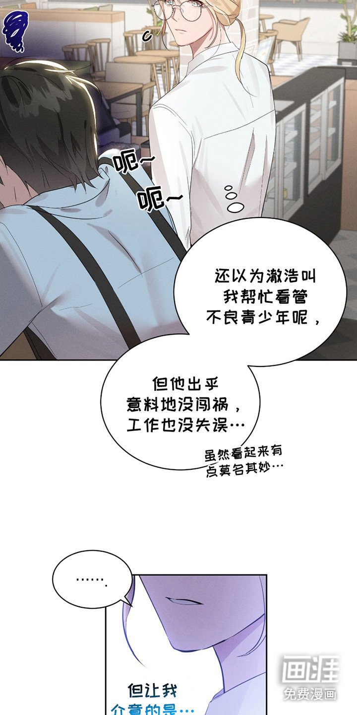 第13章：没有收获