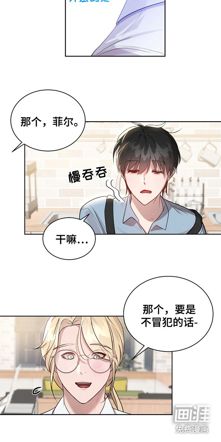 第13章：没有收获