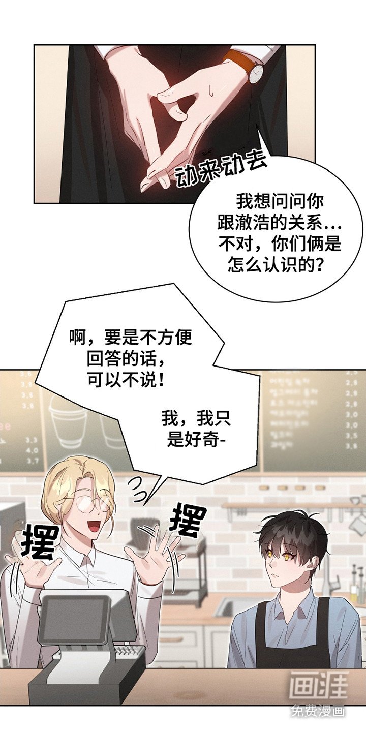 第13章：没有收获