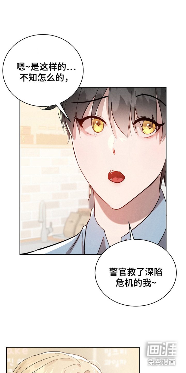 第13章：没有收获