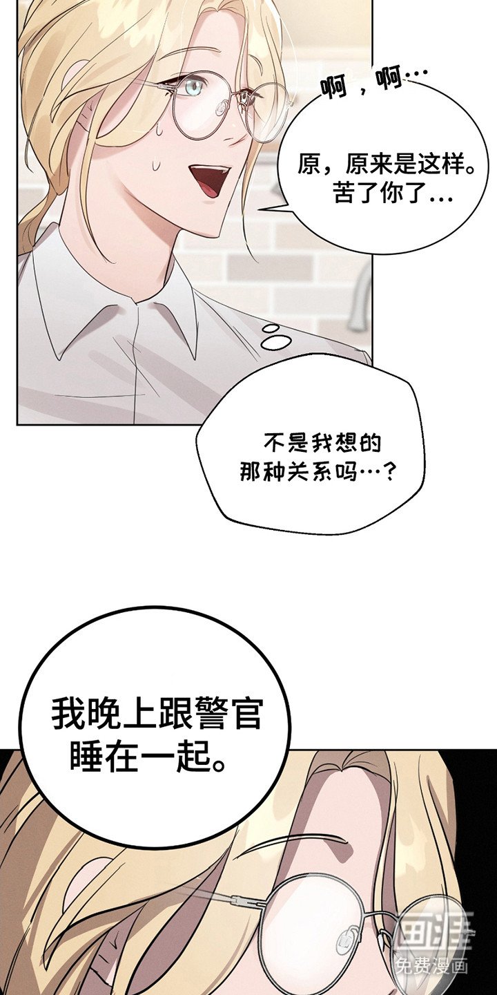 第13章：没有收获