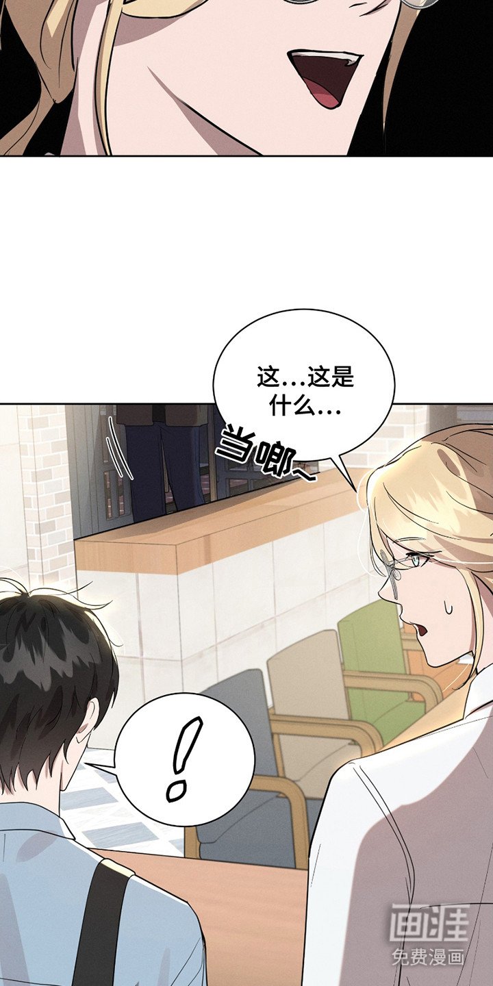 第13章：没有收获