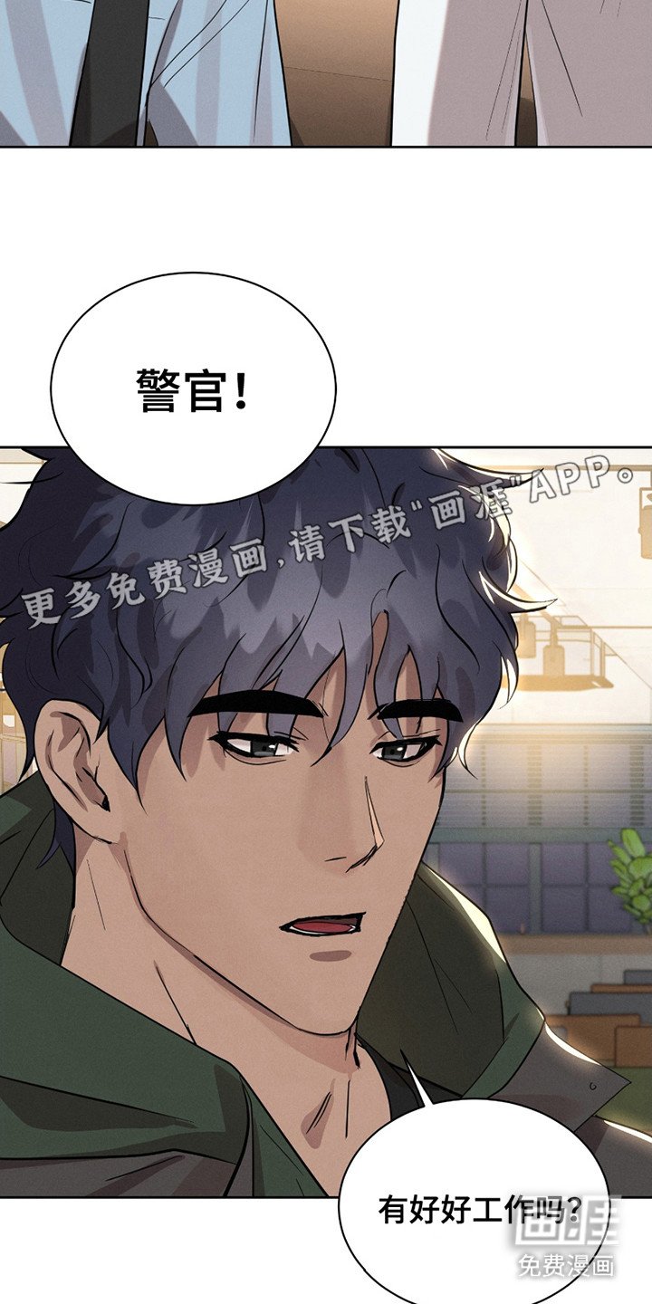 第13章：没有收获