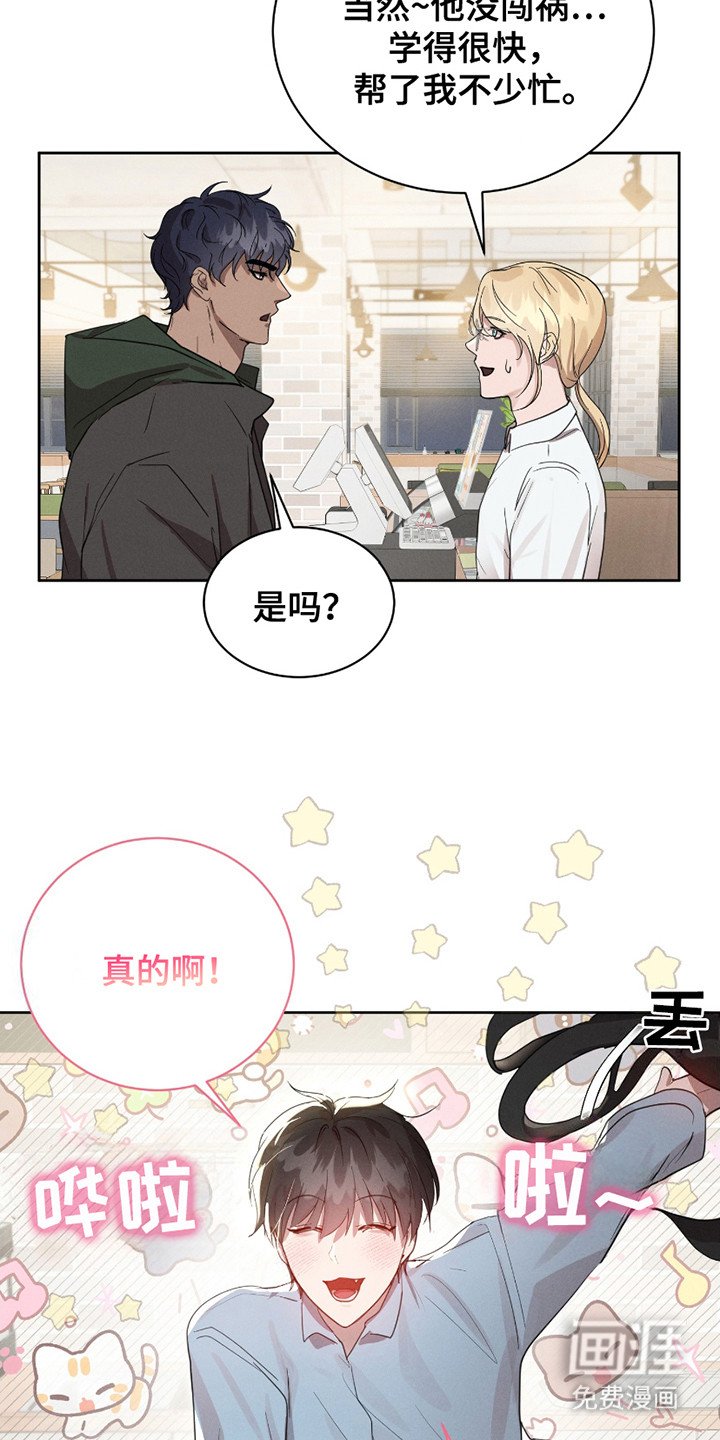 第13章：没有收获