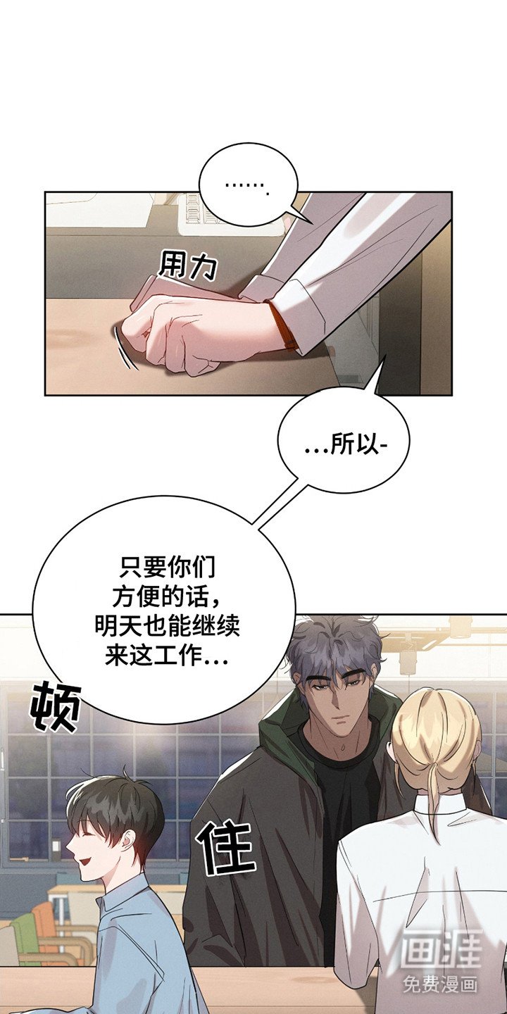 第14章：便利店