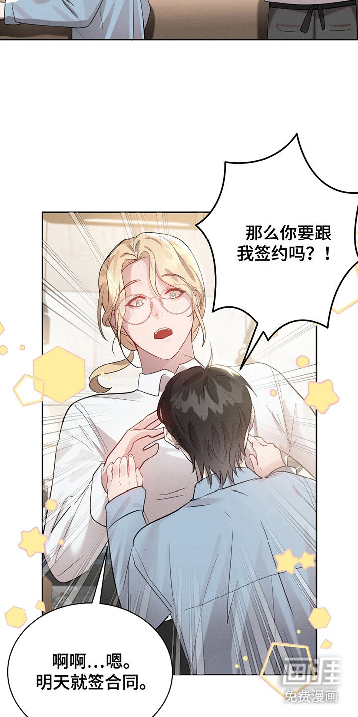 第14章：便利店