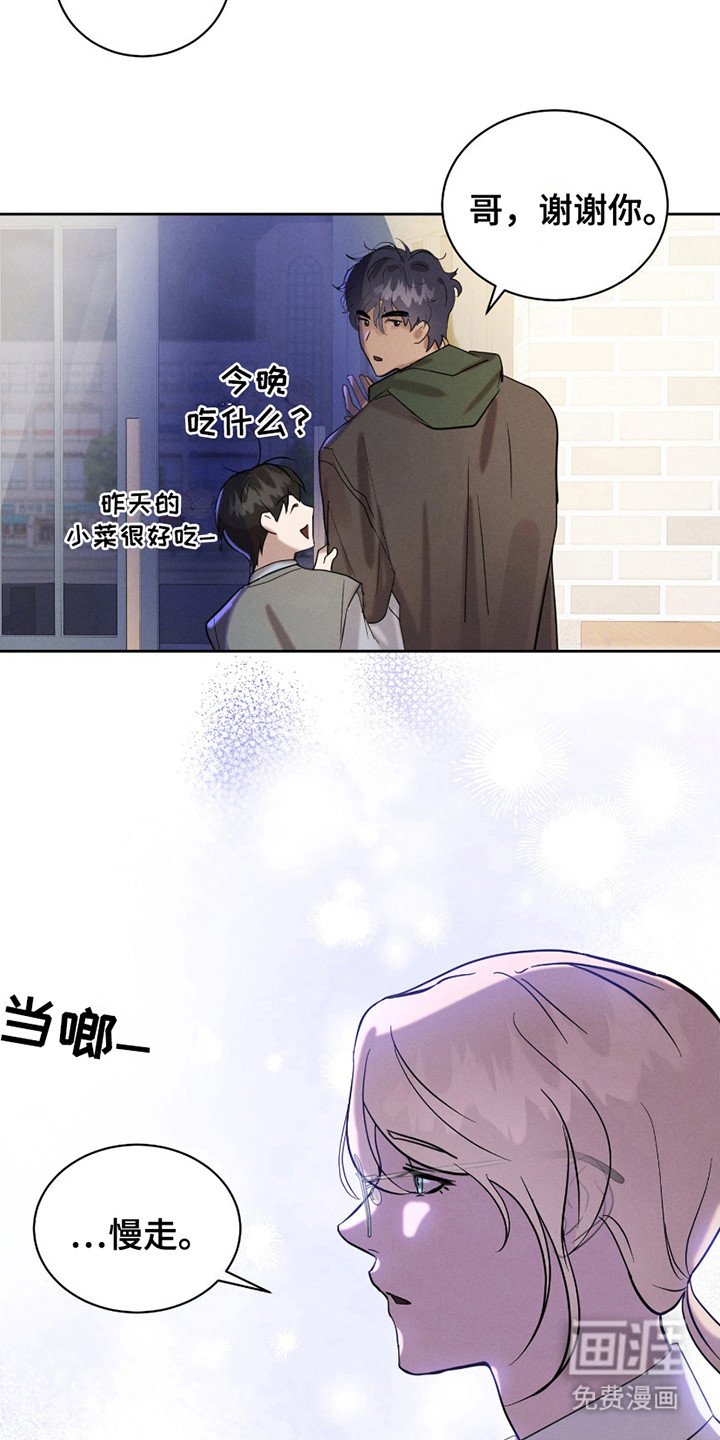 第14章：便利店