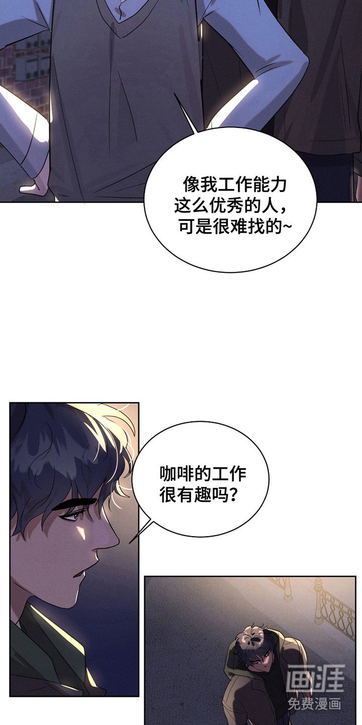 第14章：便利店