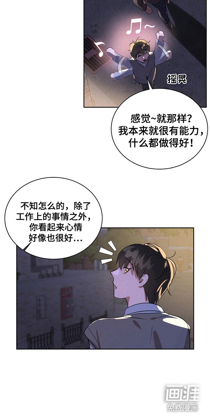 第14章：便利店