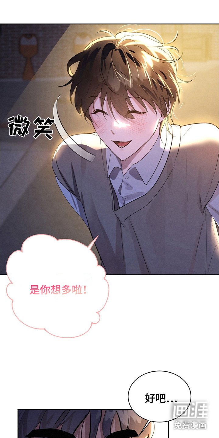 第14章：便利店