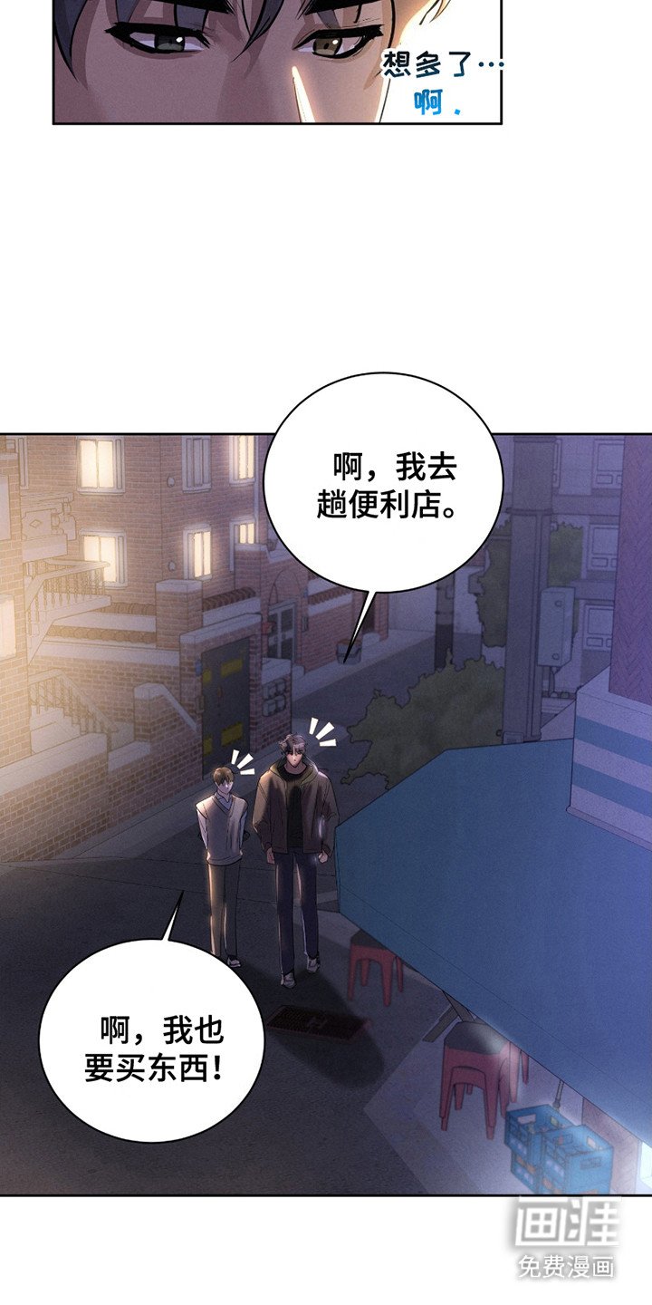第14章：便利店