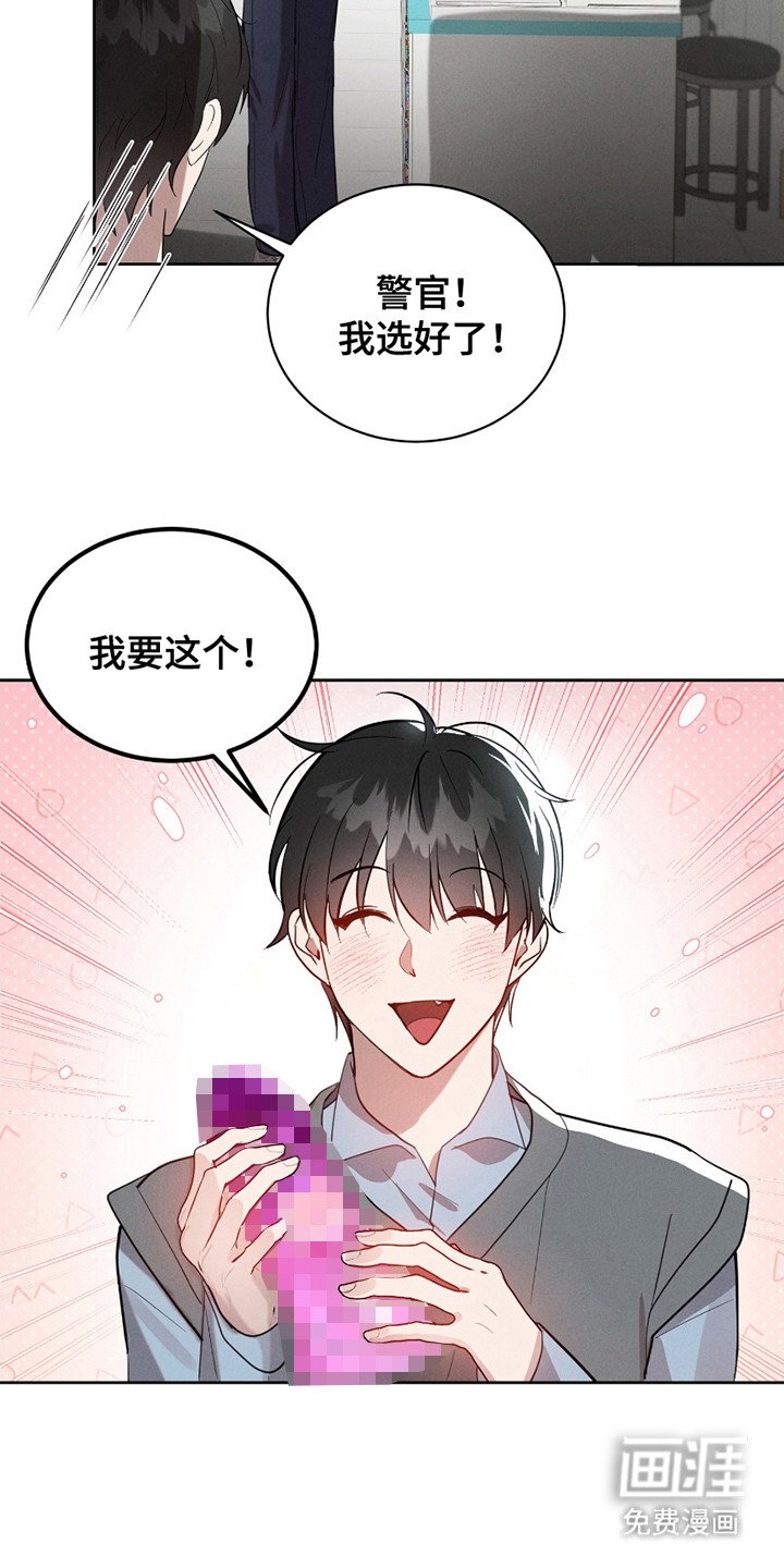 第14章：便利店