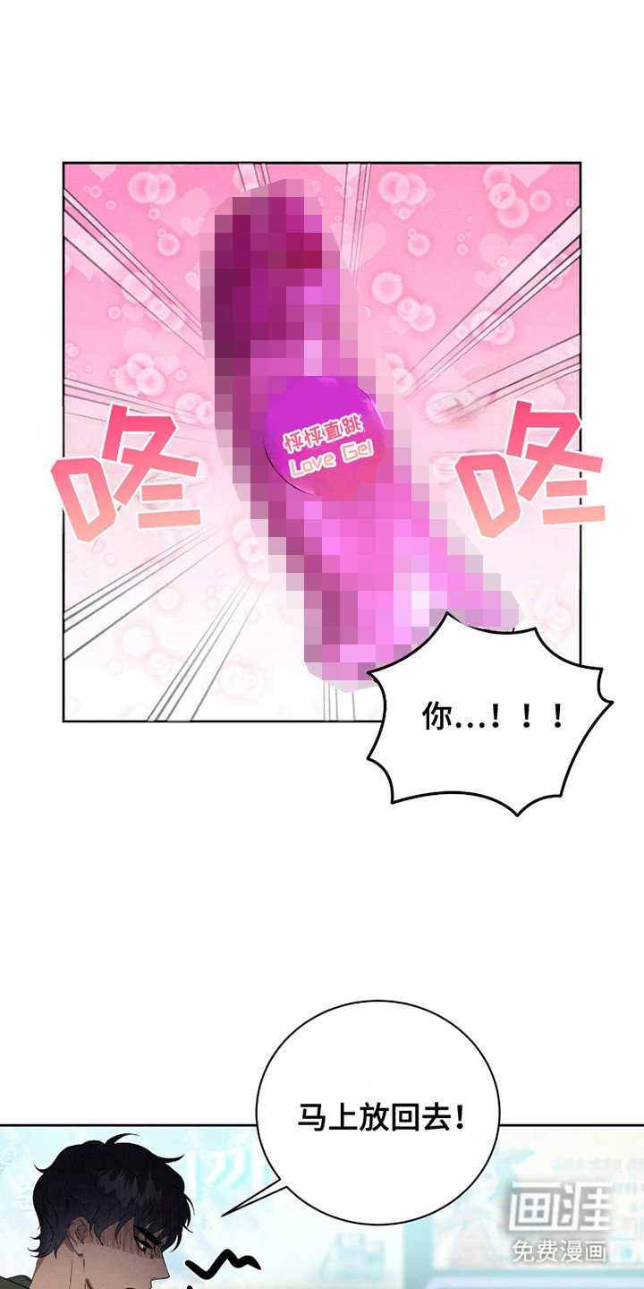 第14章：便利店