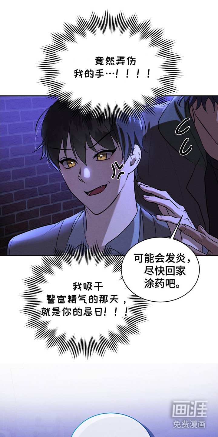 第16章：伪善