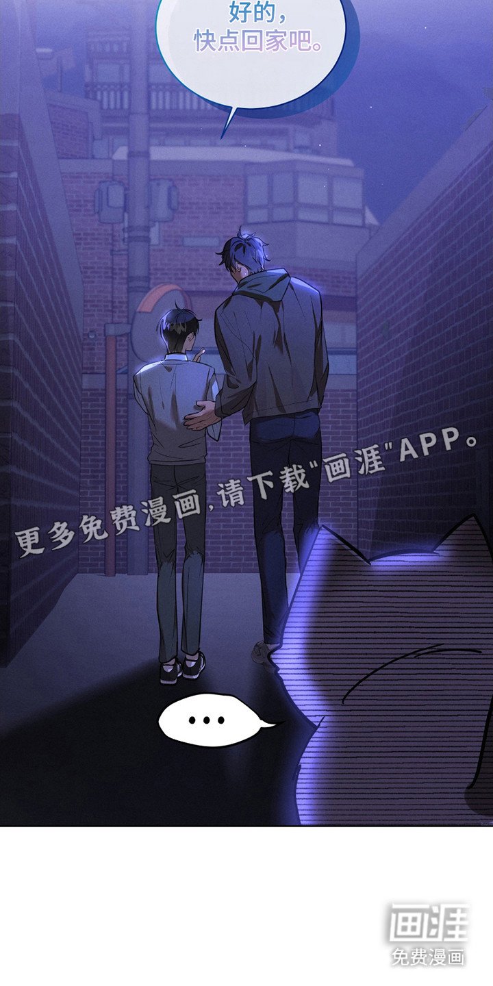 第16章：伪善