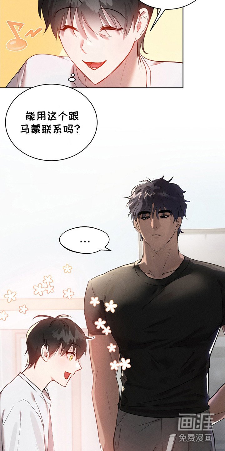 第16章：伪善