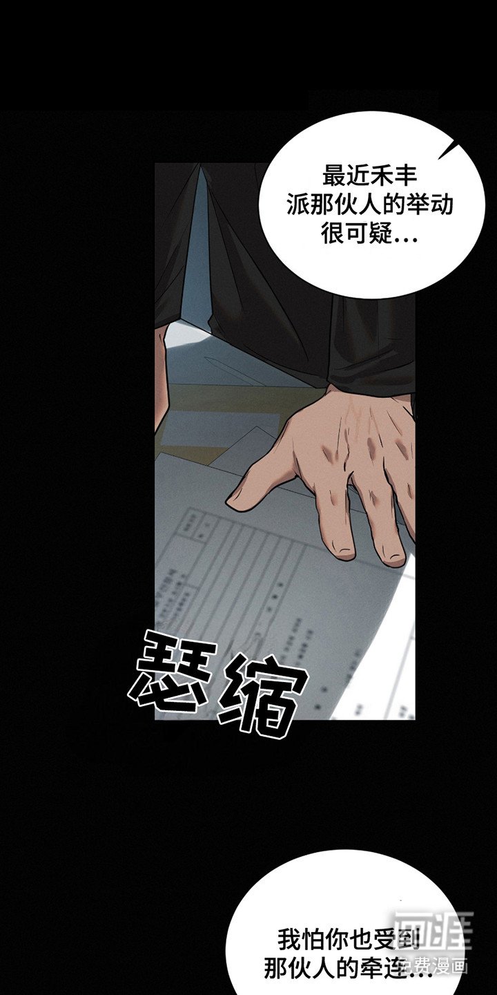 第17章：胡思乱想