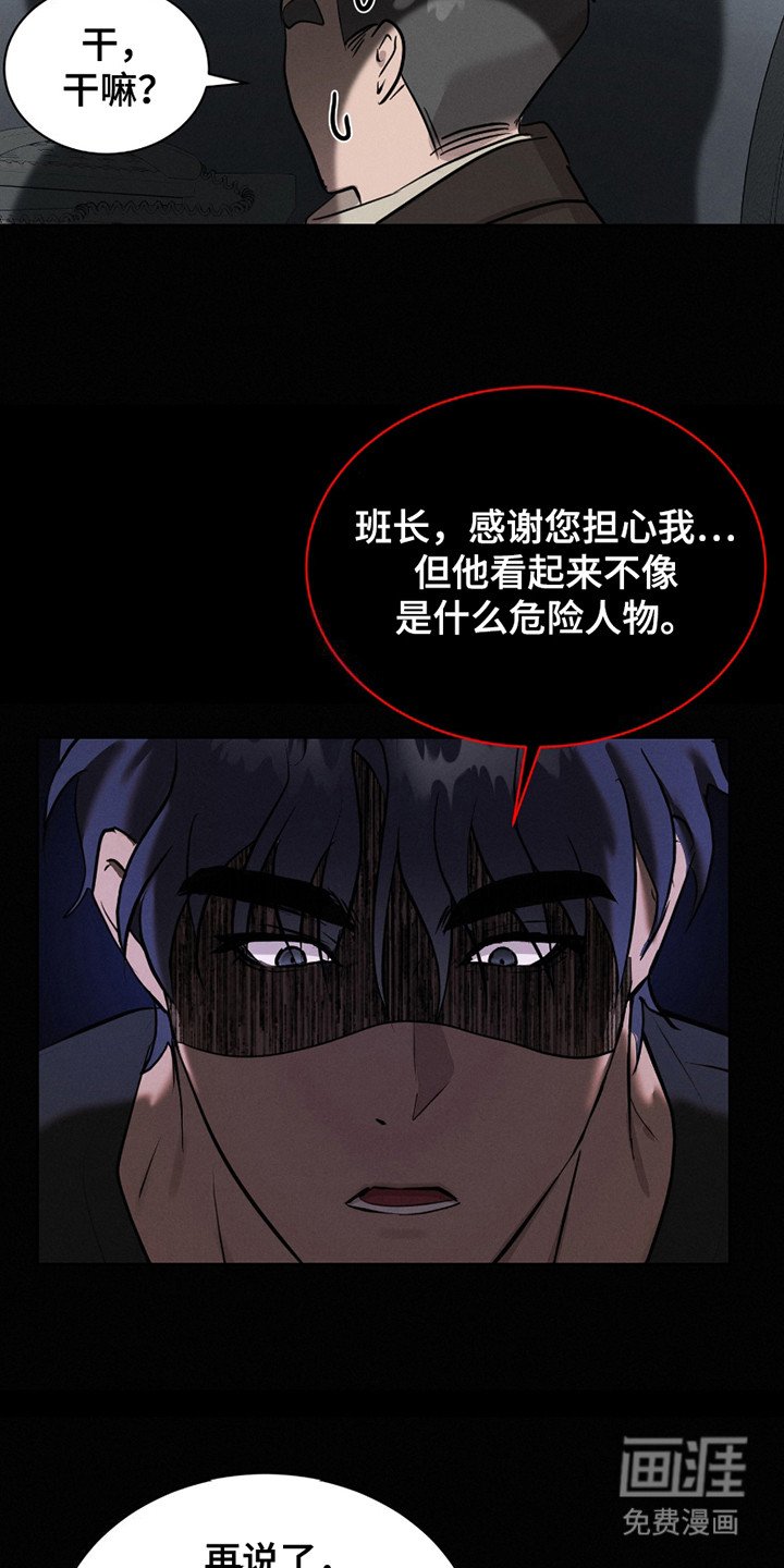 第17章：胡思乱想