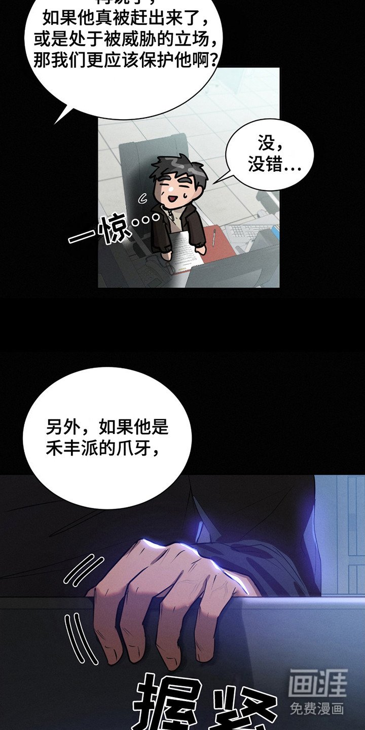 第17章：胡思乱想