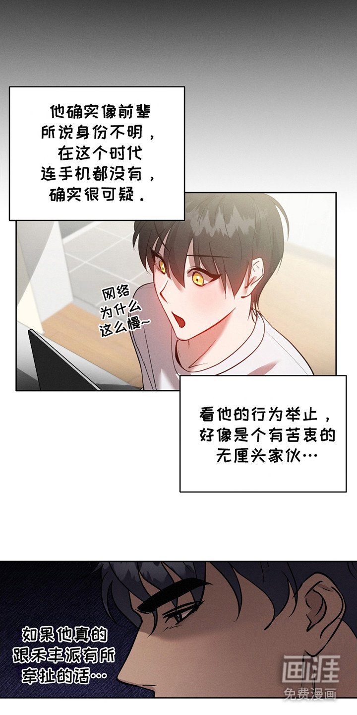 第17章：胡思乱想