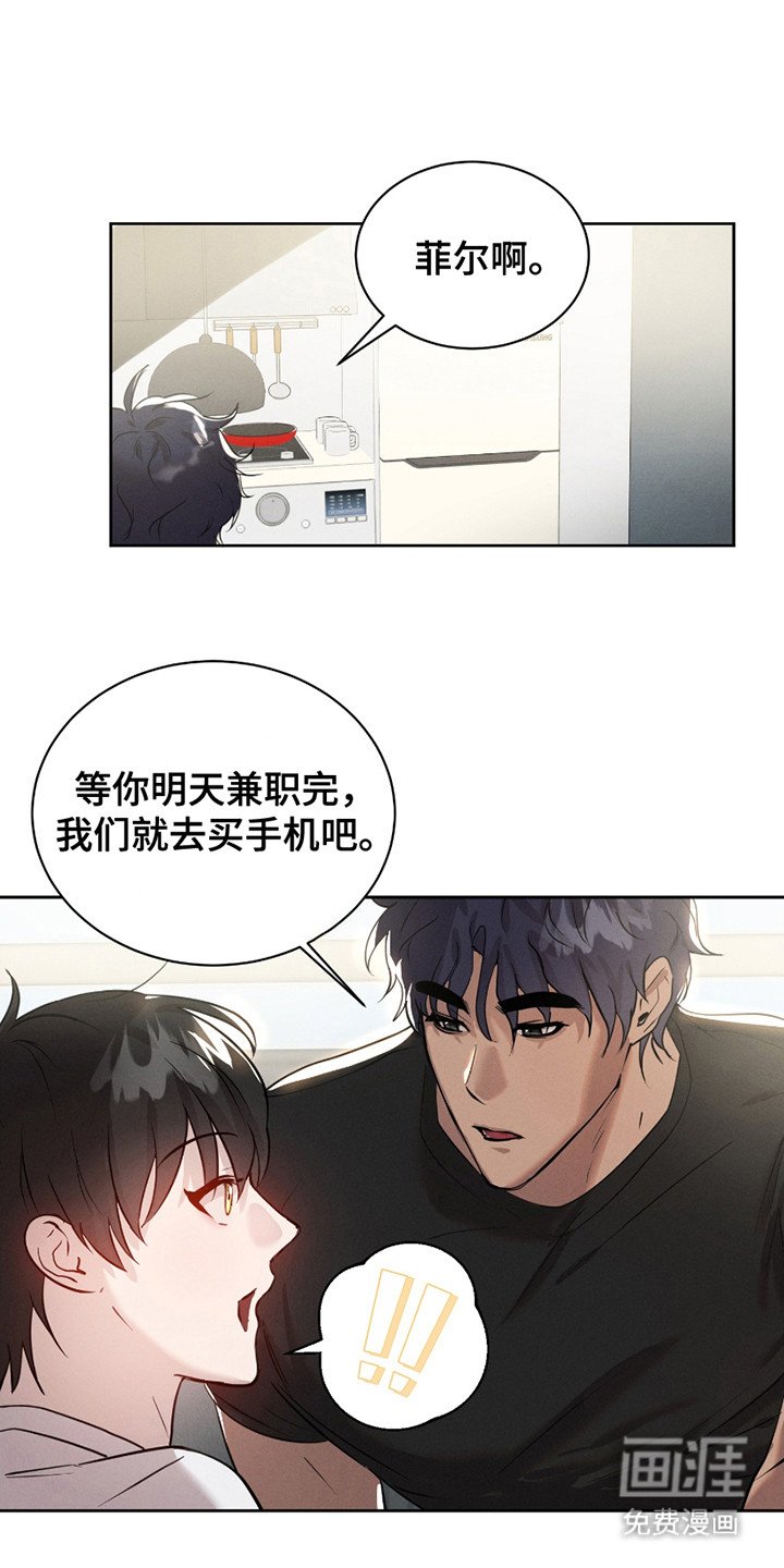 第17章：胡思乱想