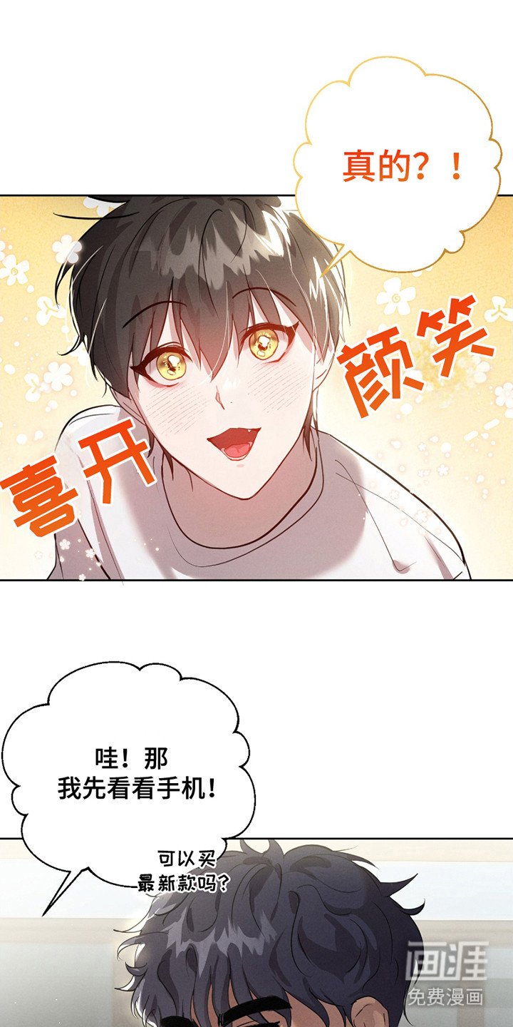 第17章：胡思乱想