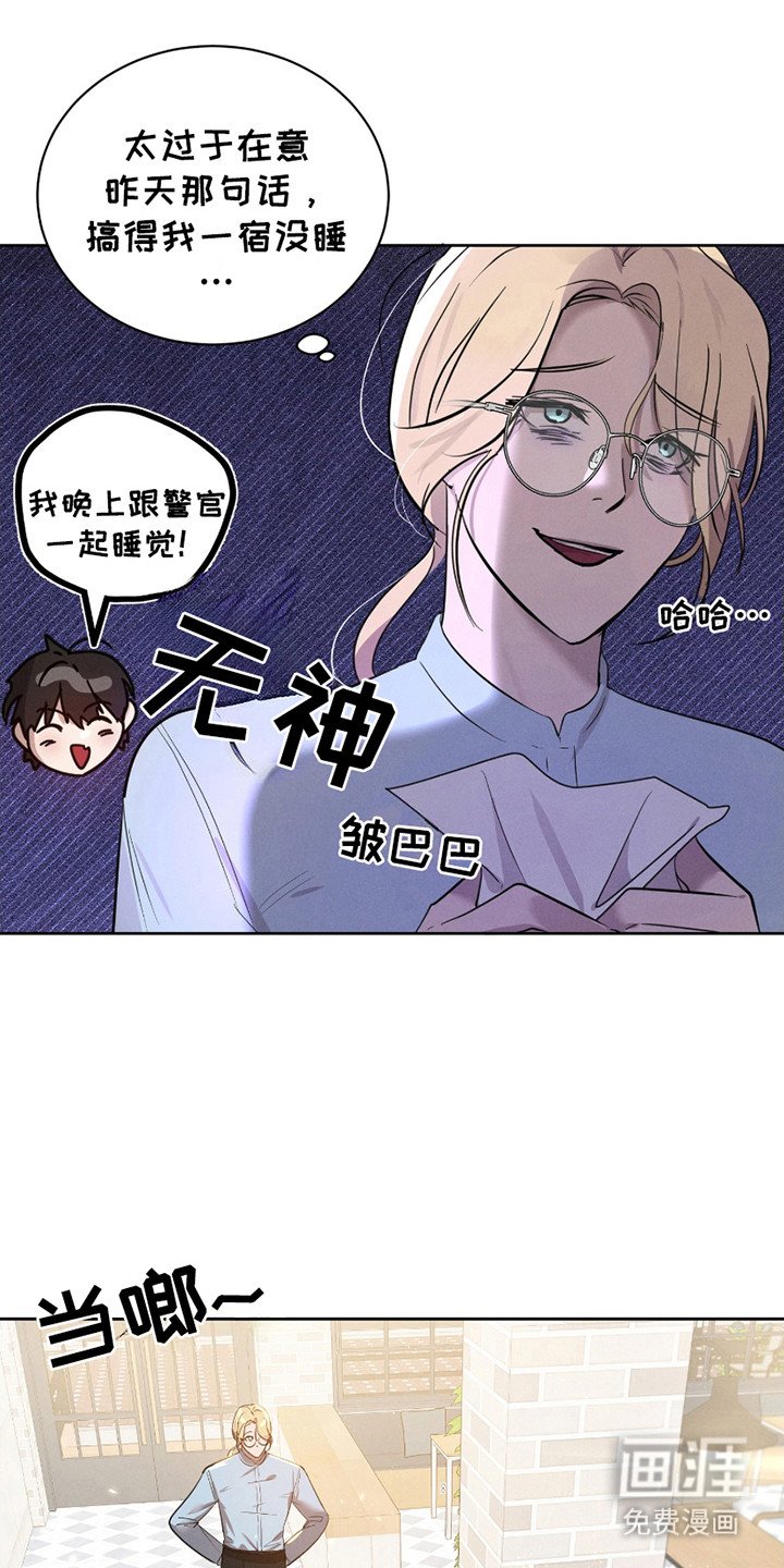 第17章：胡思乱想