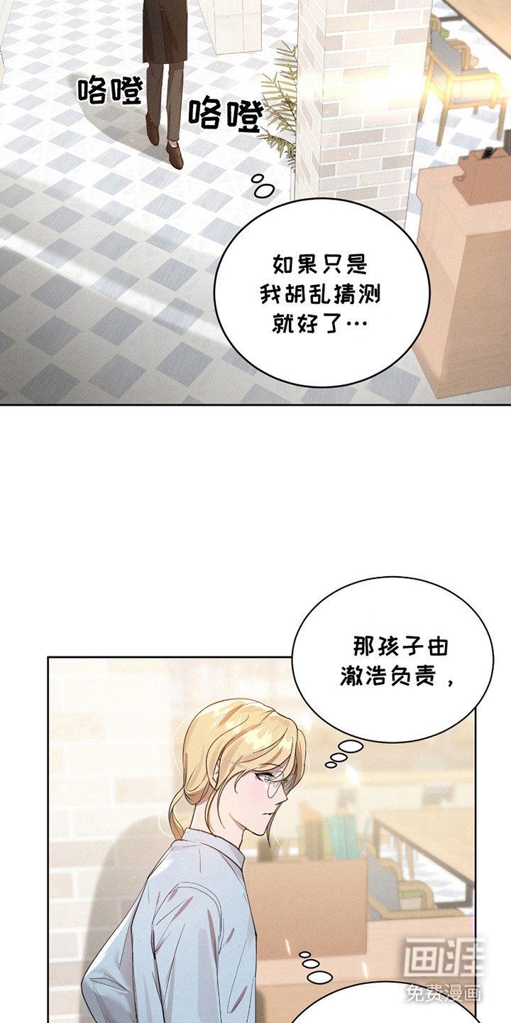 第17章：胡思乱想