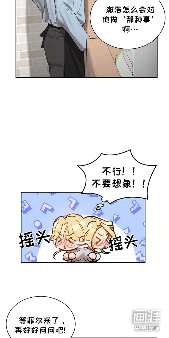 第17章：胡思乱想