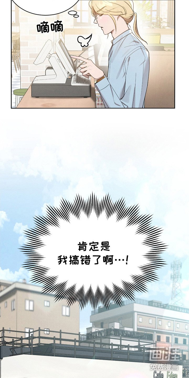第17章：胡思乱想