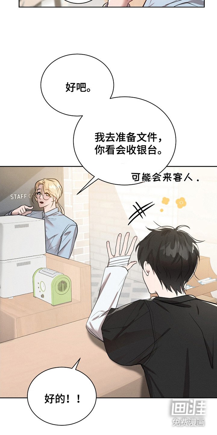 第18章：魔法失效
