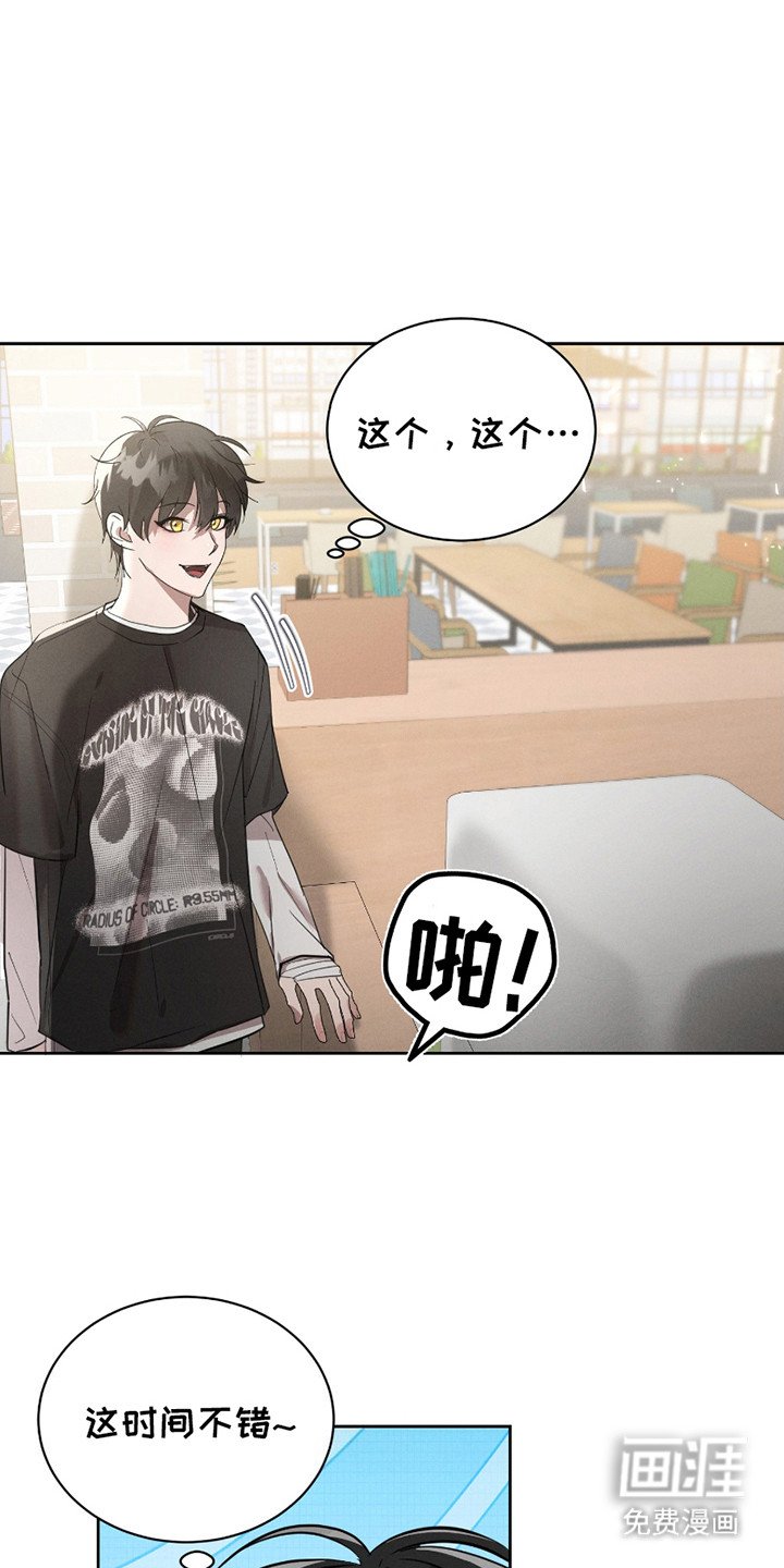 第18章：魔法失效