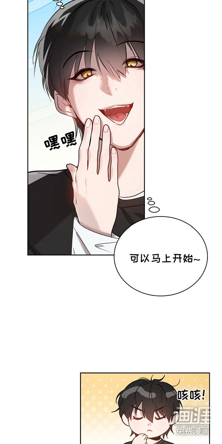 第18章：魔法失效