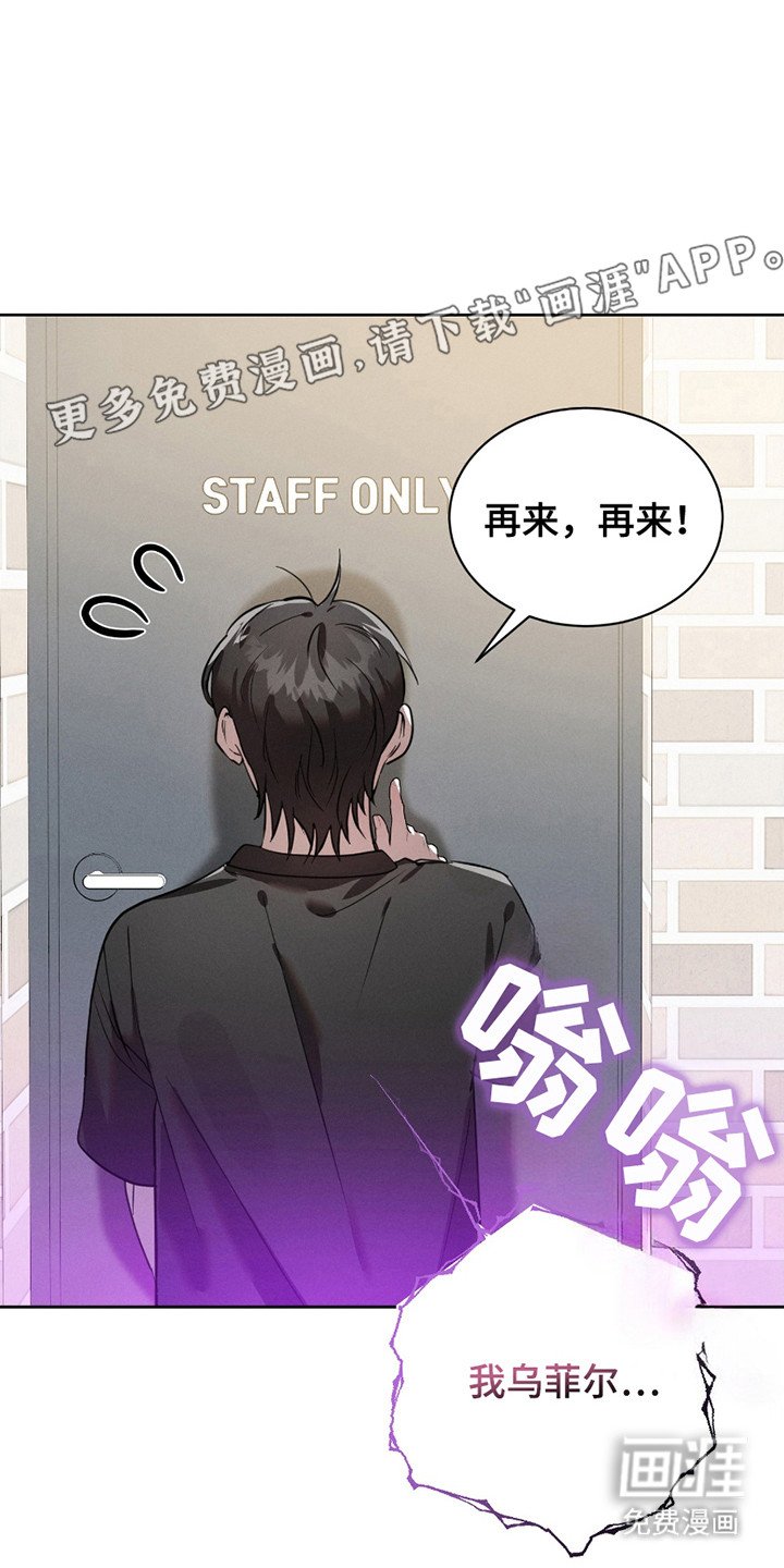 第18章：魔法失效