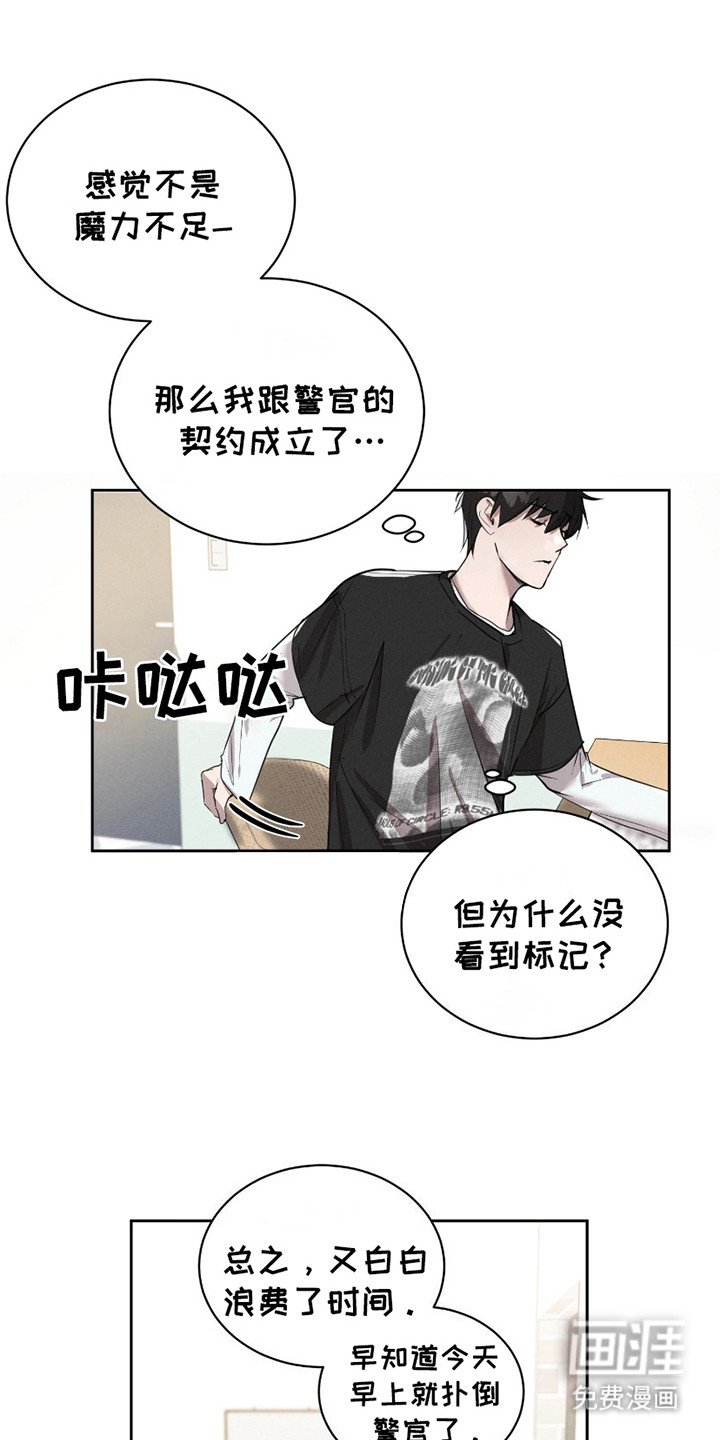 第19章：询问