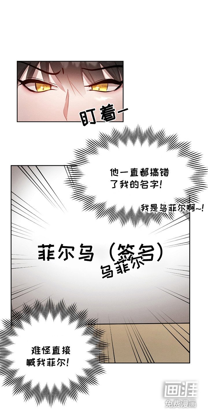 第19章：询问
