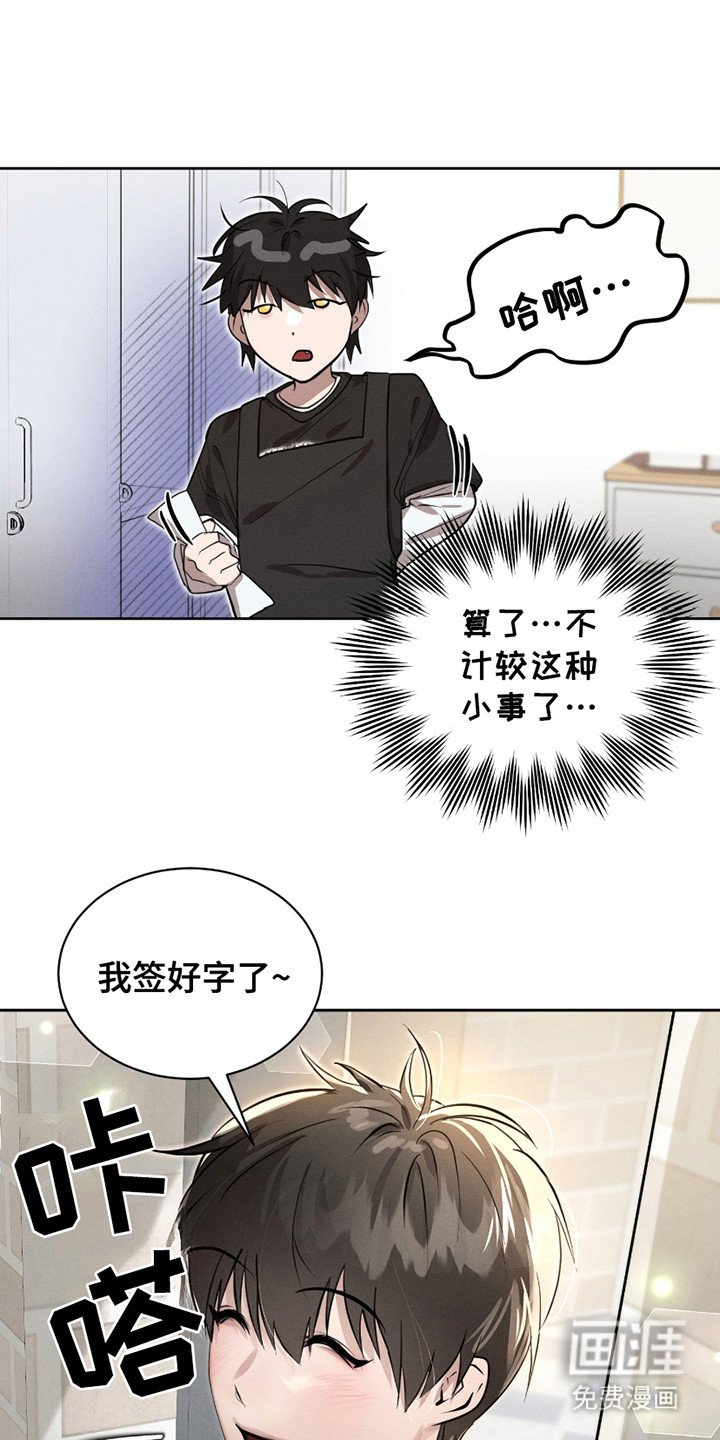 第19章：询问