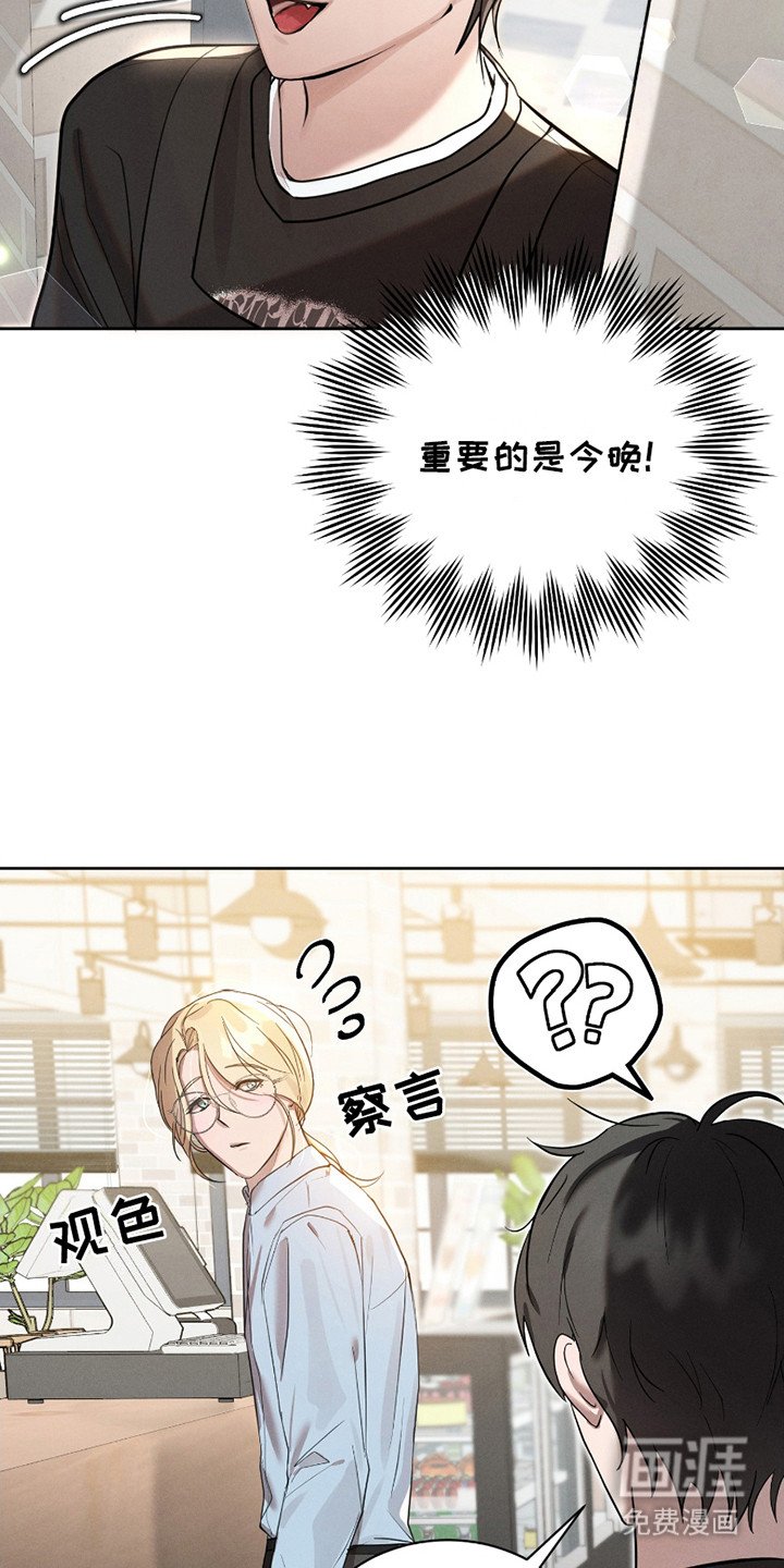 第19章：询问