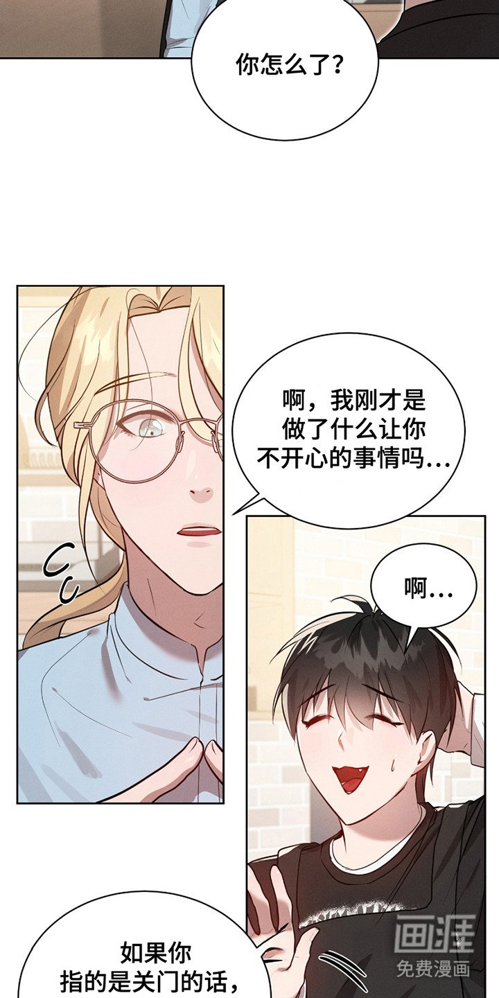 第19章：询问
