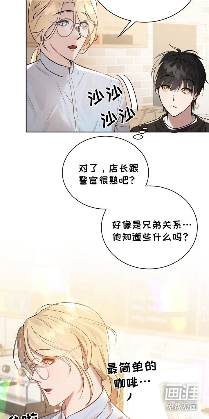 第19章：询问